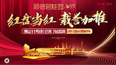 EtxUhvee采集到红主画面