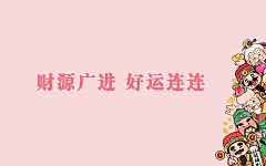 林林皮皮采集到桌面壁纸