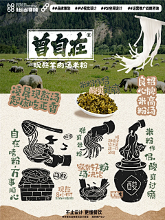 colinxuan采集到平面设计