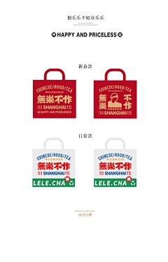 该用户已登录采集到包装设计｜ 参考
