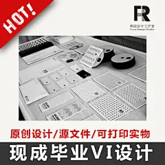 现成学生毕业作业系列包装盒VI平面设计AI源文件全套创意展开图-淘宝网