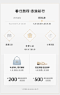 微信截图_20230425105106