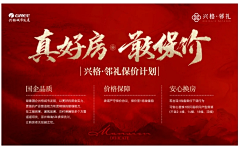 嫣然时光采集到案场物料