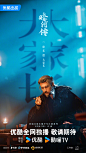 @优酷 的个人主页 - 微博