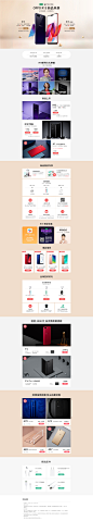 oppo手机官方旗舰店