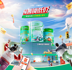 Svfba4vV采集到家电大促活动参考