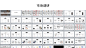 JOVS脱毛仪