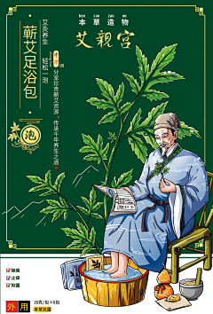 皮皮精灵采集到中式