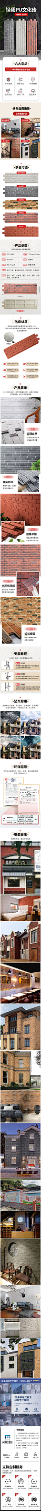 详情页4