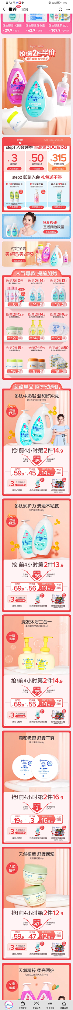 过好当下未来无限可能采集到主图