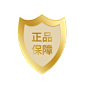盾牌护盾正品保障图标