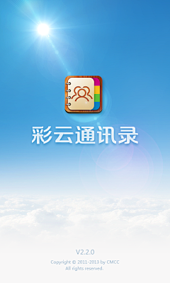 yoyohouhou采集到APP.Welcome