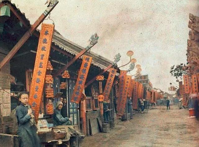 1910年，这是当时沈阳的金银街，街道很...