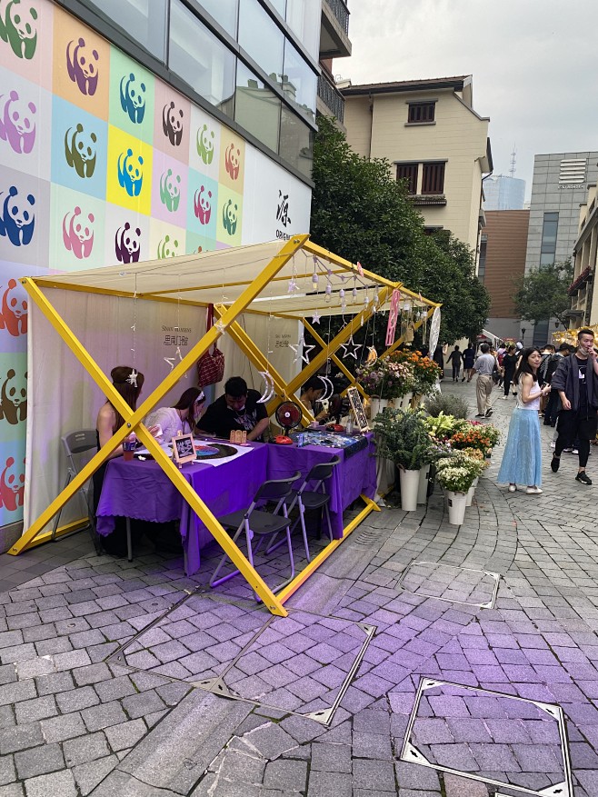 上海思南公馆夜市