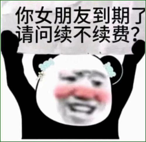 你不是美工你到底是谁表情_百度图片搜索