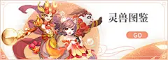 《桃花源记2》官方网站-良心新派回合制网游-这回合，做自己！