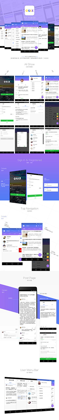 guaiguaiboling采集到APP界面