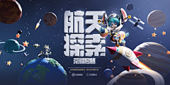 💃Victoria🌸采集到发布会KV