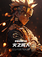 火之意志，金色鸣人第2期！