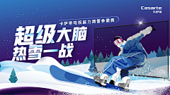 故一采集到冰雪