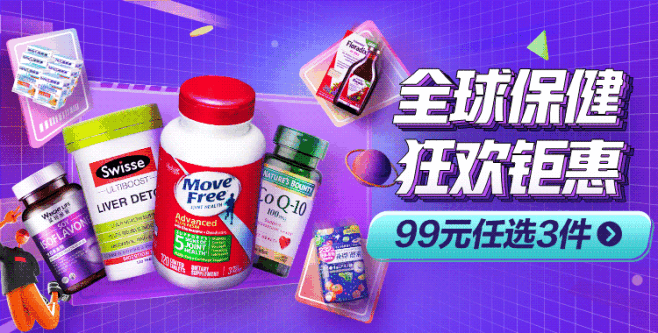 好健康GoodHealth 牡蛎精华牡蛎...