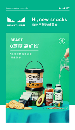 抓鲤鱼采集到详情页3