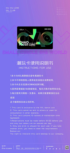 英年（约稿中）采集到不要采集我的work