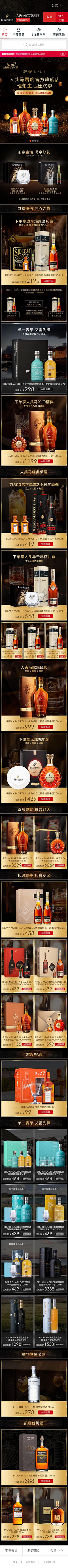 www954采集到酒