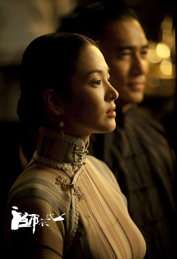 宋慧乔《一代宗师》剧照再曝光，“叶太太”...