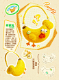 动物水果系列IP｜果真抽象_4_麦箱鱼_来自小红书网页版