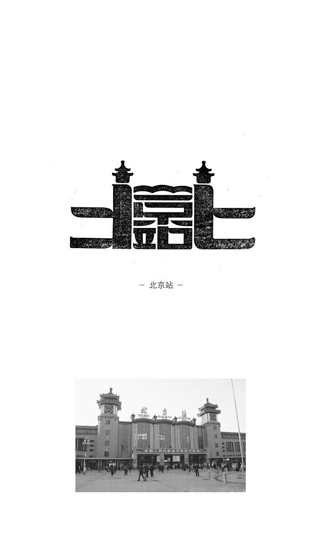 (75) Pinterest