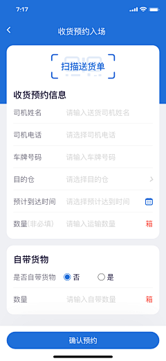 mika-Li采集到UI-APP-列表页/List