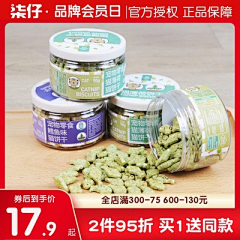 羊哈采集到猫零食