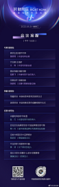 @抖音电商 的个人主页 - 微博