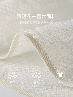 半糖主义····采集到面料