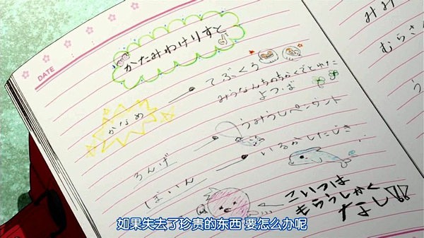 《来自风平浪静的明天（凪のあすから）》