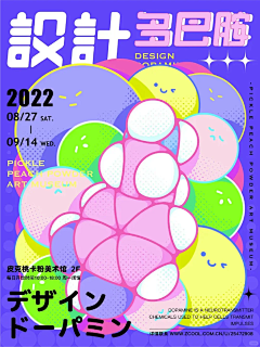 空空丶如也采集到色即·是空