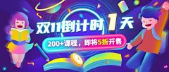 是棠棠吖采集到运营参考