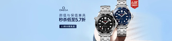 万表网【官网】：全球名表专业大平台，买手...