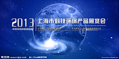 小豆子昝采集到会议