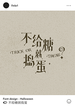 一块小饼干采集到1