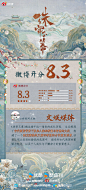 @电视剧珠帘玉幕 的个人主页 - 微博