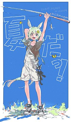 ahokoneko采集到mioshun0303