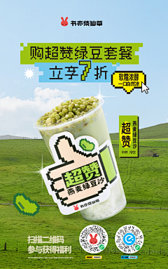 babac采集到海报