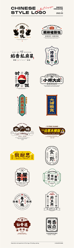一条找灵感的咸鱼采集到标题/标签类别（灵感）