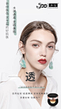 朴妆3_急急如率令-B49718978B- -P2567846921P- _T201993  _产品海报_T201993 