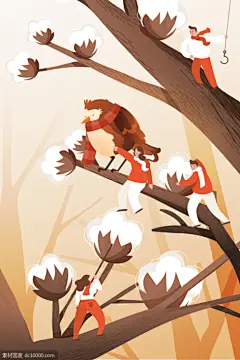 二十四节气寒露借势海报