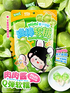 乃斯彭彭采集到卡通/IP