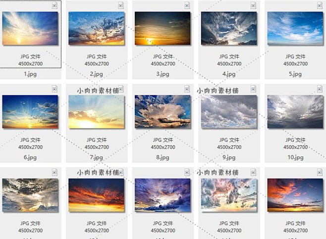 高清JPG晚霞云彩天空海报后期照片处理摄...