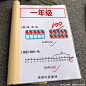 搜索词：数学-搜索结果-广告创意-adbug广告查查